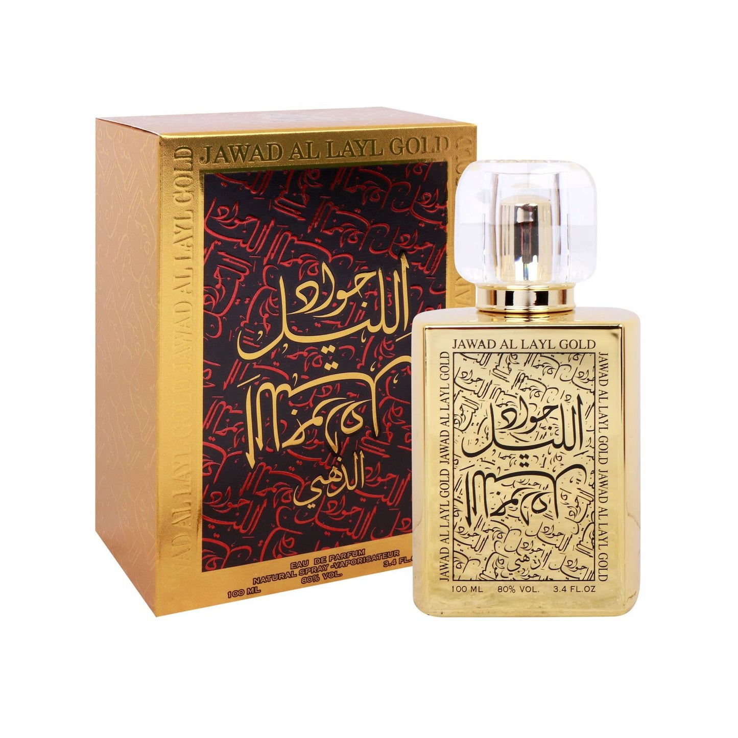 Khalis Jawad Al Layl Gold 3.4oz EDP Unisex