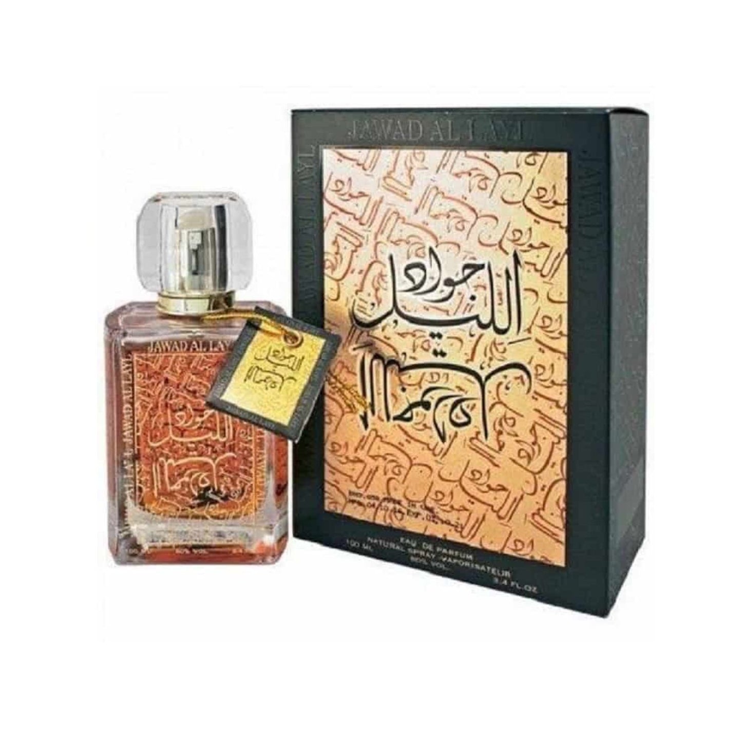 Khalis Jawad Al Layl 3.4oz EDP Unisex