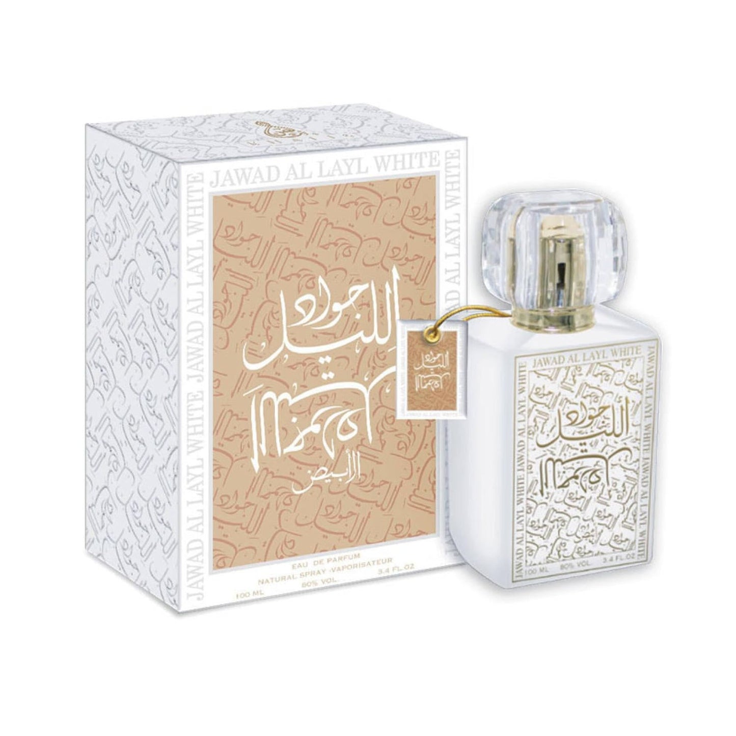Khalis Jawad Al Layl White 3.4oz EDP For Women